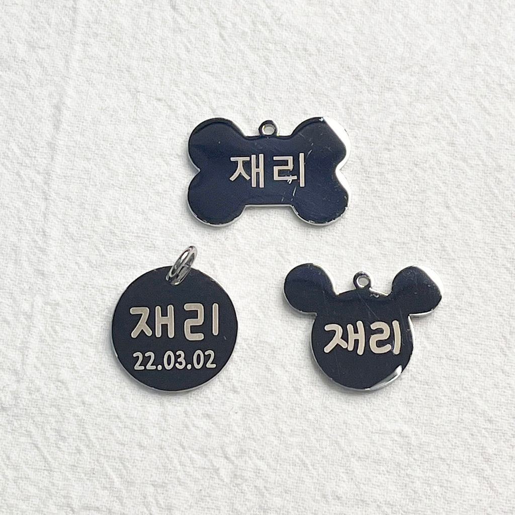 Handmade Korean Dog & Cat ID Tag Necklace | Ball Chain | Custom Engraved Name Tag