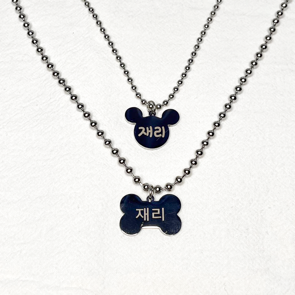 Handmade Korean Dog & Cat ID Tag Necklace | Ball Chain | Custom Engraved Name Tag