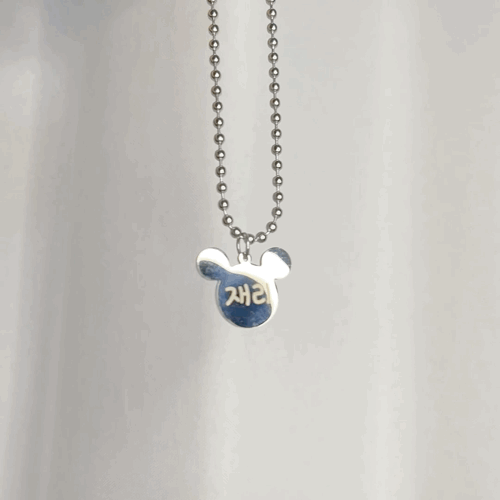 Handmade Korean Dog & Cat ID Tag Necklace | Ball Chain | Custom Engraved Name Tag