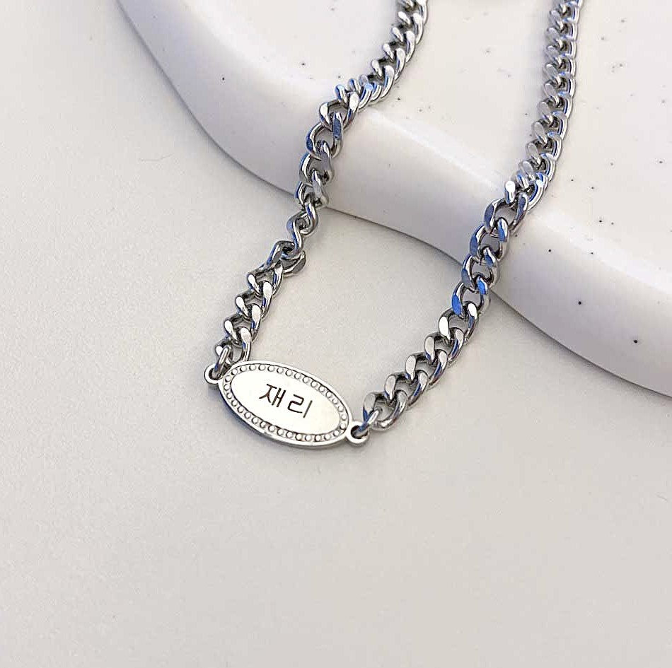 Handmade Korean Chain Dog & Cat Collar | Surgical Steel ID Tag | Custom Name Tag