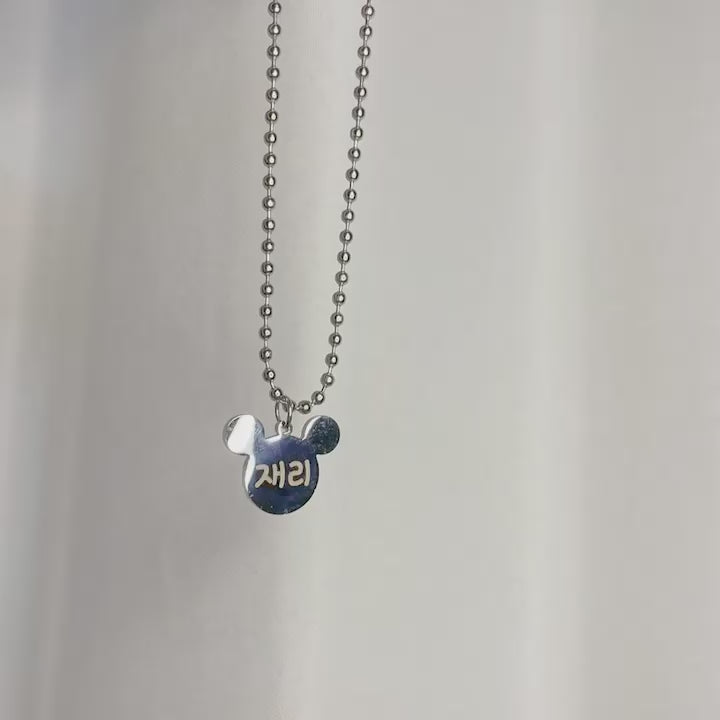 Handmade Korean Dog & Cat ID Tag Necklace | Ball Chain | Custom Engraved Name Tag